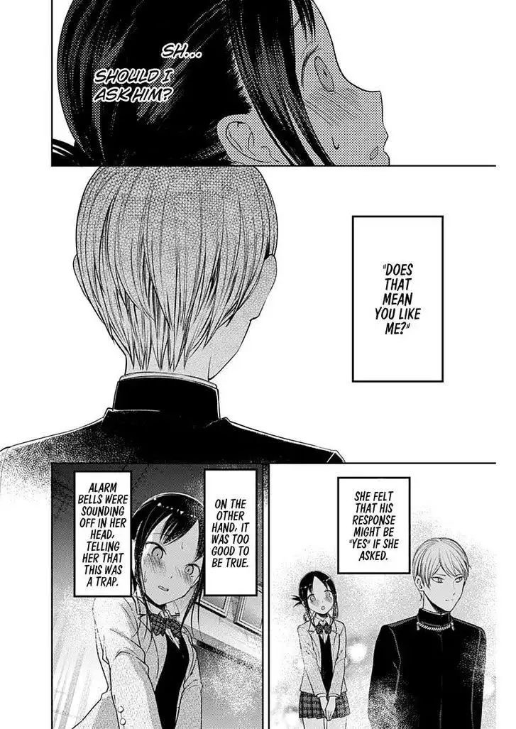 Kaguya-sama wa Kokurasetai - Tensai-tachi no Renai Zunousen Chapter 112 15